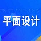 丽水平面设计PS软件培训 商业插画 UI设计培训班