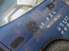 奥驰汽车 奥驰A系 平板车 国3