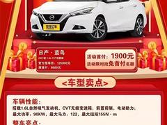 低首付购车