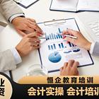 孝感孝昌管理会计培训新手快速学丨