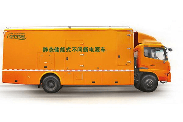 纯静态UPS电源车