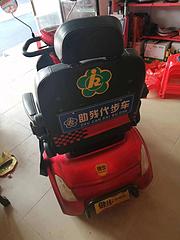 代步老爷车残疾车也是这样叫
