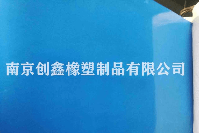 彩色橡胶板3