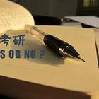 非全日制考研工程管理专硕考哪些？有哪些学校