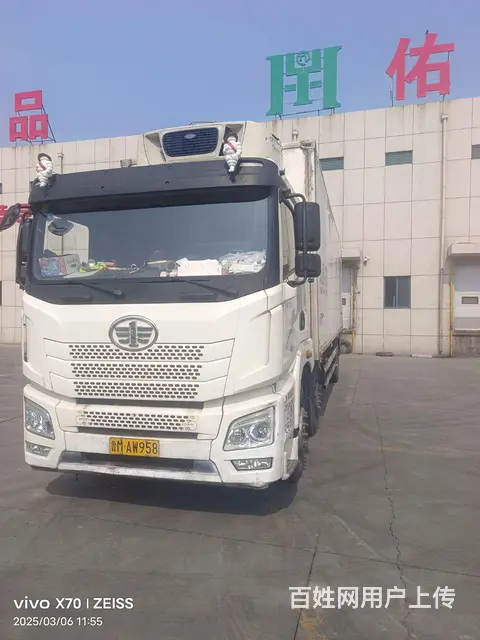 解放 其他 国5的图片
