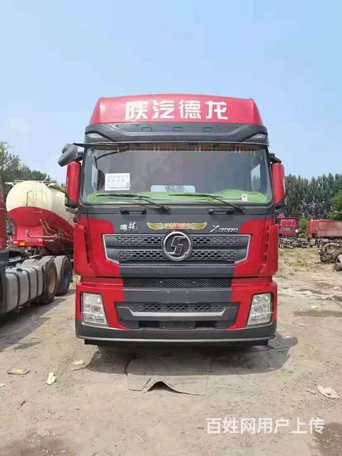 2020年陕汽德龙钜惠版牵引车的图片