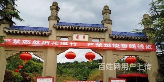 龙泉驿墓地 真武山公墓(憩园)真龙真山真墓穴