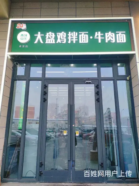 B13188一正街医院旁商业街纯商铺餐饮店转的图片