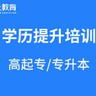 东台考研机构 在职考研学费 多久毕业