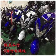 萝岗摩托车、萝岗全新二手摩托车、摩托车分期*