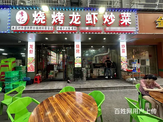 青庭商铺/李记烧烤 北苑拥军好位置烧烤夜宵店整体生意转让的图片