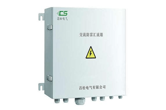 cSJXF交流汇流箱