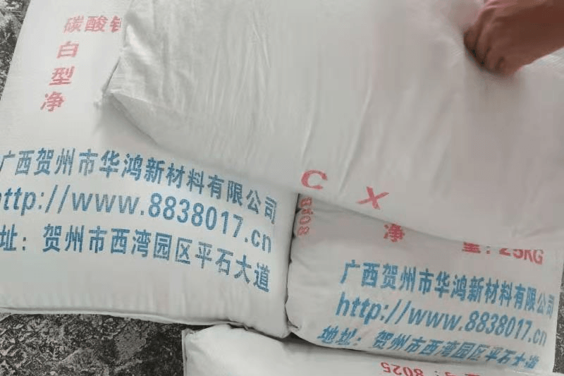 钙粉体