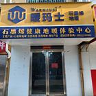 学校旁好户型门面房出租   行业不限，除餐饮外