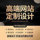 江苏射阳网络推广一般需要价格报价
