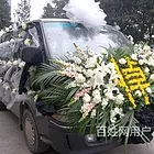 周口专业的冷场遗体运送车,周口殡葬服务，殡葬一条龙电话
