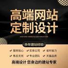 宜春优质的网站建设哪家好服务