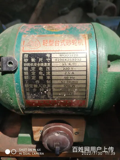 砂轮机的图片