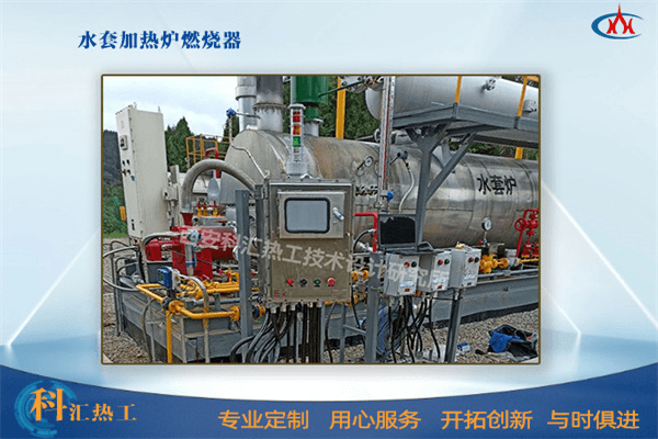 水套加热炉燃烧器