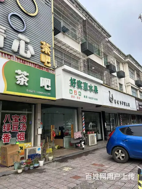 （众铺热推）3516海宁盐官丁字路口水果店甩店急转让的图片