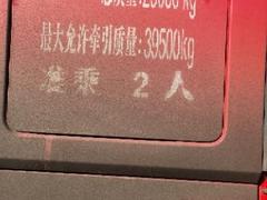 11.7米东风半挂车