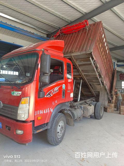 重汽王牌 王牌7系 厢式货车 国5的图片