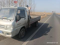 福田 平板车 国4
