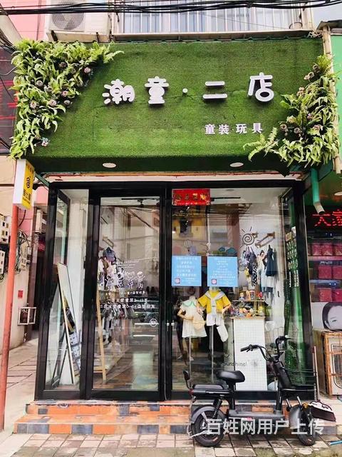 空转！健康路与顺城路交叉口50平童装童鞋店转让的图片