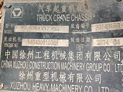 吊车20吨