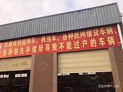 楚雄回收抵押车-回收分期车-回收质押不过户车辆