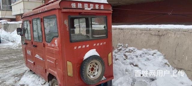 卖三轮车的图片