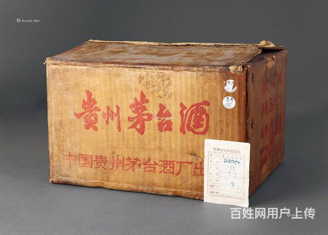 1958年老茅台酒回收价格值多少钱一瓶