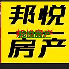 房照抵押贷款。免费过户。现金收房