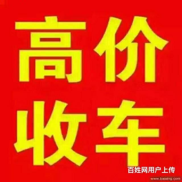 各种二手货车的图片