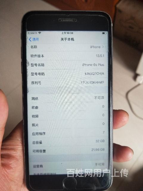 32g国行苹果6sp全网通