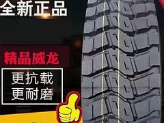 西安不三包轮胎价格   轮胎批发工厂直营