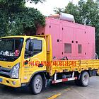 从化区进口发电机租赁公司