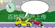 滕州24小时道路救拖车电话多少⭕✅⛩️汽车救援