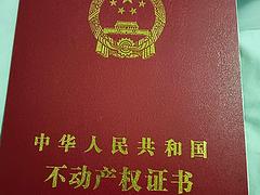 温泉镇温泉路石油公司临街楼
