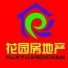 【特别推荐】澄海大量办公楼出租