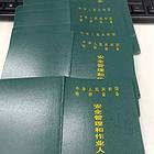 泉州叉车证复审，政府正规复审，泉州叉车培训考证