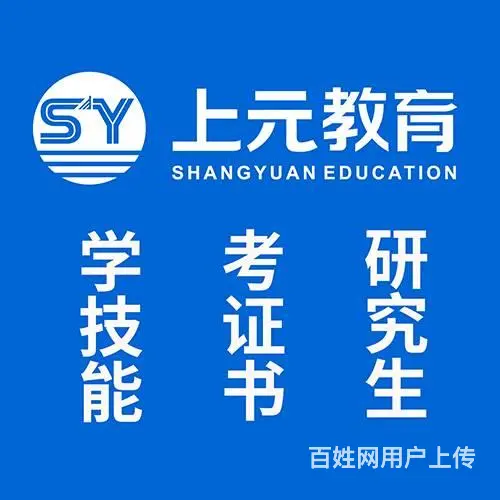 盐城教资培训哪家好—教资试讲没讲满10分钟能过嘛的图片