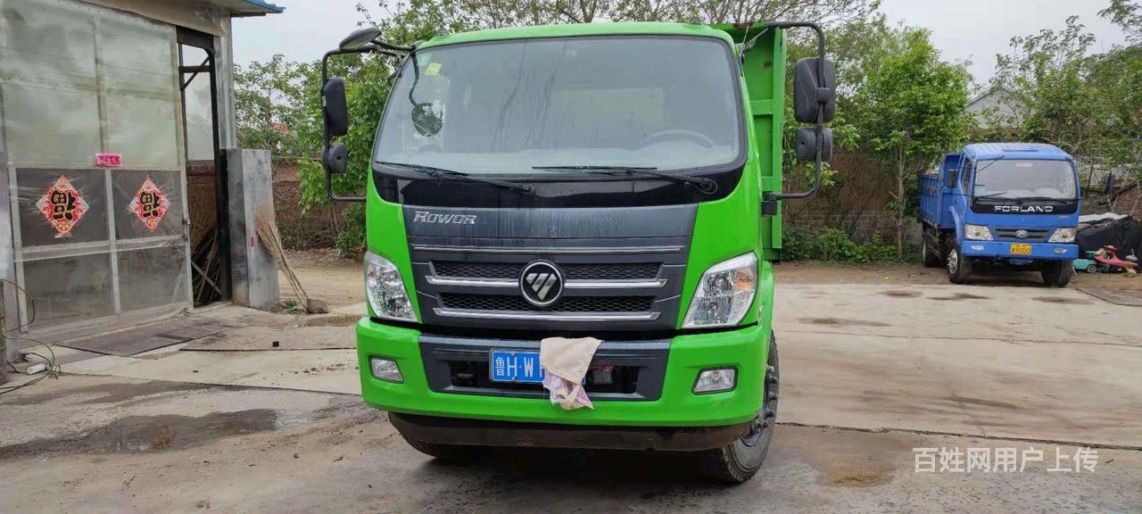 威海车辆 威海货车 威海自卸车 威海时代金刚1280_576