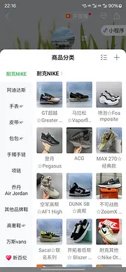 全新的手表，男鞋，看下有没有喜欢的