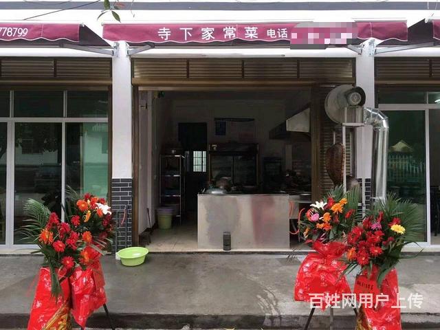 平江县长寿镇180平餐饮店转让的图片