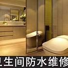 昆山巴城维修补漏维修巴城厂房漏水专业堵漏服务商