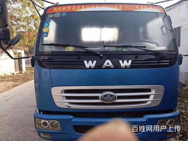 出售5.3米，奥驰2000小黄牌的图片