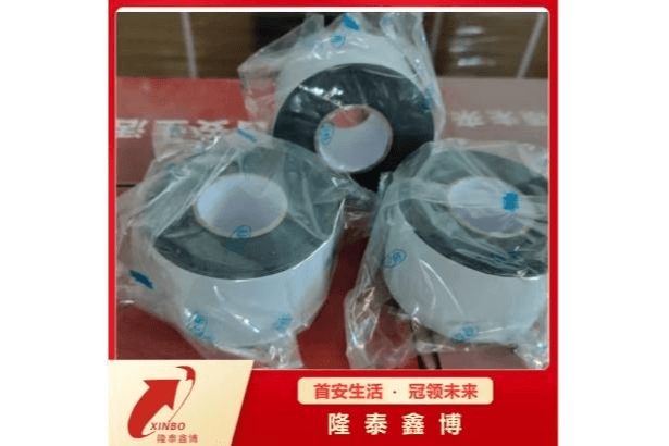 防火包带3