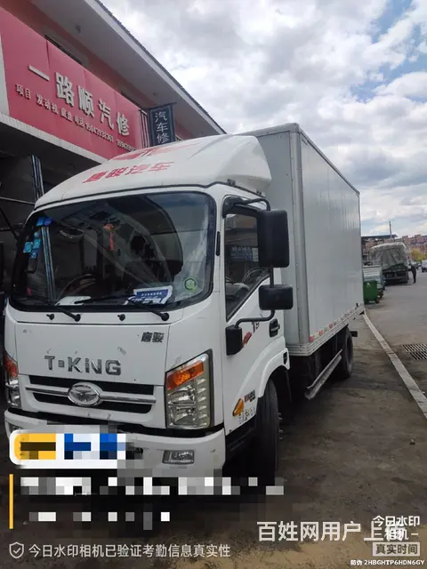 唐骏 欧铃 厢式货车 国5的图片