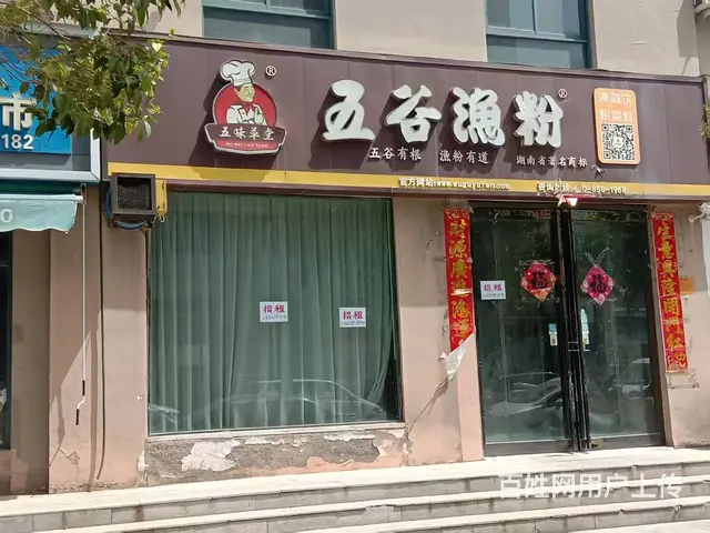 出租金山东方花园与万方嘉园中间商铺紧邻焦作大学的图片